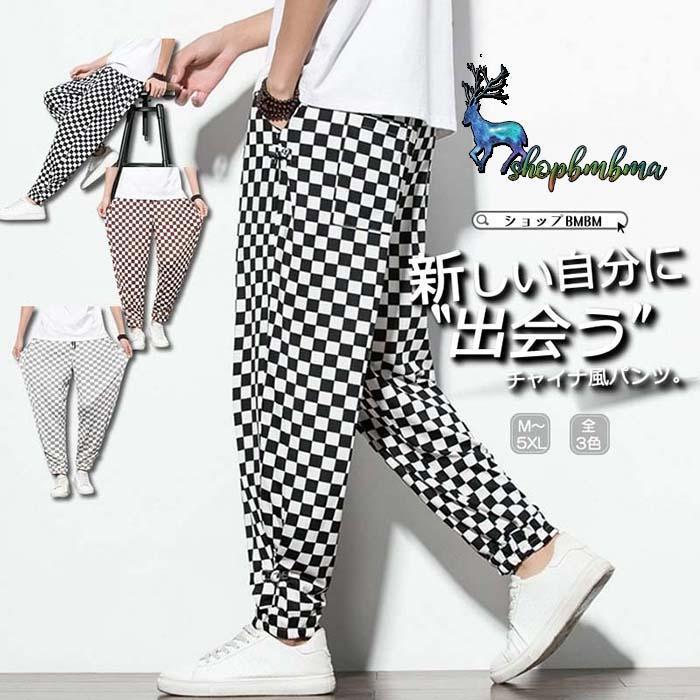 リラックスパンツ チェック柄 ルーズジョガーパンツ メンズ チャイナ風 チャイナボタン ヨガパンツ チェッカーフラッグ柄 ゆったり 韓国 メンズ 太め パンツ 韓国 ファッション 春服 秋服 ボトムス