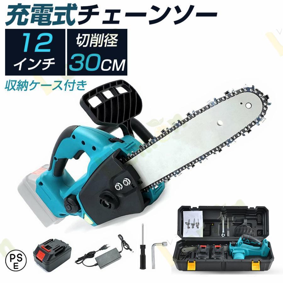パッケージ内容充電式チェーンソー本体*1、4.0Ahバッテリー（別売）、充電器*1（別売）、英語取り扱い説明書*1工具を使わずに調整できるので、分解する必要がなく、調整ネジを回すだけで締め付けを調整で