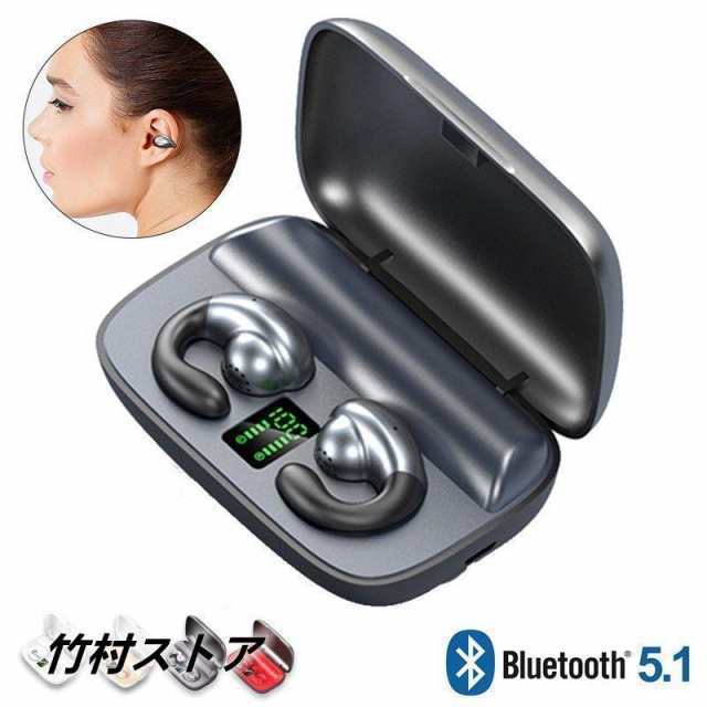 商品耳なしのフック型ワイヤレスイヤホン骨伝導タイプ仕樣Bluetoothバージョン：5.1通話/再生時間：約3-4時間充電時間：約50分累積音楽時間：約120時間（充電コンパートメントをフル充電した場