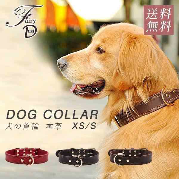 商品詳細：カラ：/A01/A02/A03サイズ：/XS（6-9kg）/S（7.5-14kg）で送！軽くて丈夫!おしゃれでかっこいいカラ!クッション性のある太めの首輪で引きの強い愛犬も痛くない♪材：牛革