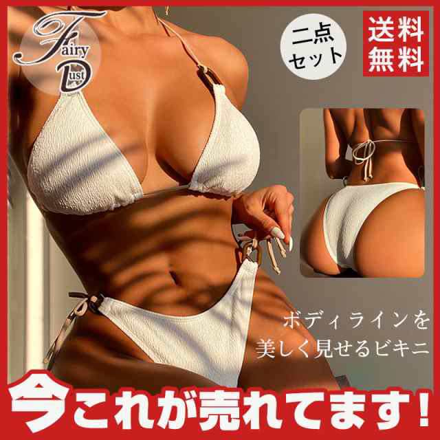 商品詳細:カラー:/画像通りサイズ:/S/M/L/XL【商品説明】・パッド有無 …〇・ワイヤー …?【素材】ポリエステル、その他【キーワード】体型カバー 水着 ワイヤービキニ ワンショル 大人 可愛い