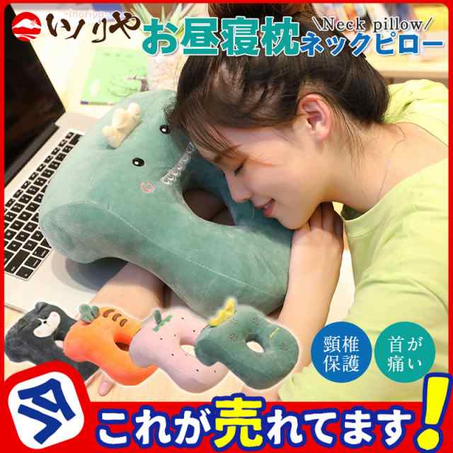 商品詳細: カラー:/A01/A02/A03/A04/A05 サイズ:/フリーサイズ ■商品説明 気持ちよく眠るためのっ工夫が満載！！ 長距離移動の睡眠時だけでなく、デスクでのお昼寝や、キャなどのアウ