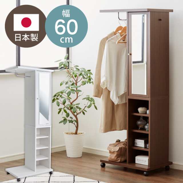 【商品説明】ミラーの扉内には棚板が3枚あり、収納としても便利。上段は中身を隠せる扉付き。下段は使いやすいオープン棚。高さ約156cmなので小柄な女性でも天板上へ収納ボックスやカゴが置きやすい設計です。