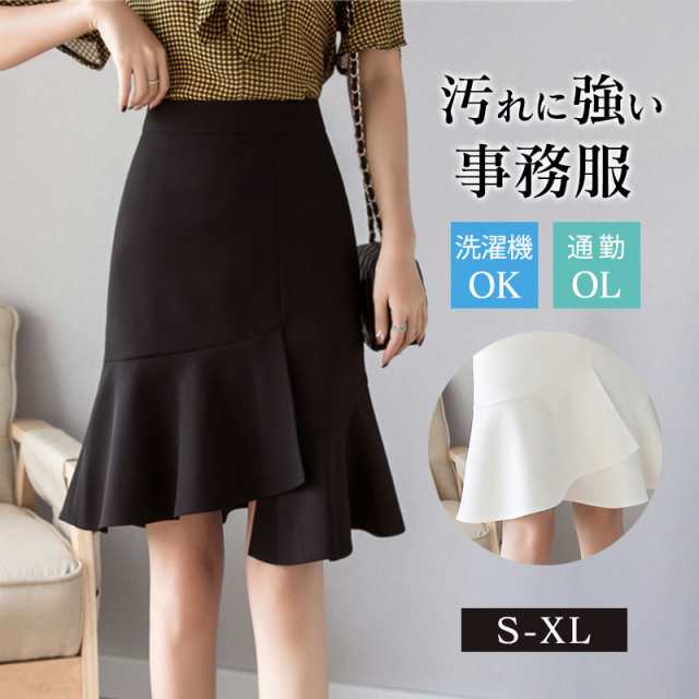 商品詳細: カラー:/A01/A02 サイズ:/S/M/L/XL 【商品説明】 お仕事に最適なスカートです。ストレートのAラインが美しいデザインで貴女のオフィスワークを快適にしてくれます。 左右のポケ