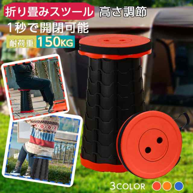 おすすめのポイント Point1 一瞬で展開して収納可能 Point2 高さを自由に調節可能 Point3 安心の耐荷重150kg Point4 コンパクトで持ち運び便利 Point5 水洗い可能でお