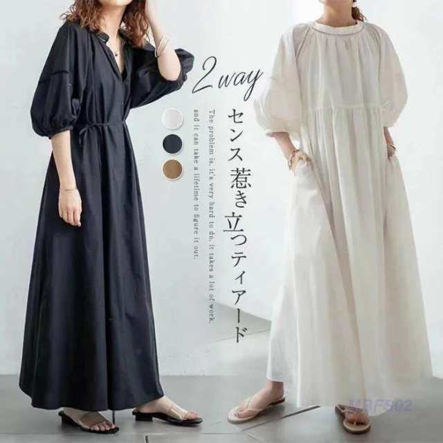 ■商品名長袖 シャツワンピース ロングシャツ ロングシャツワンピース 【前後2way】 ワンピース 夏 きれいめ ロング レディース 半袖 ティアード カジュアル フレア レディース ポワン袖 vネッ
