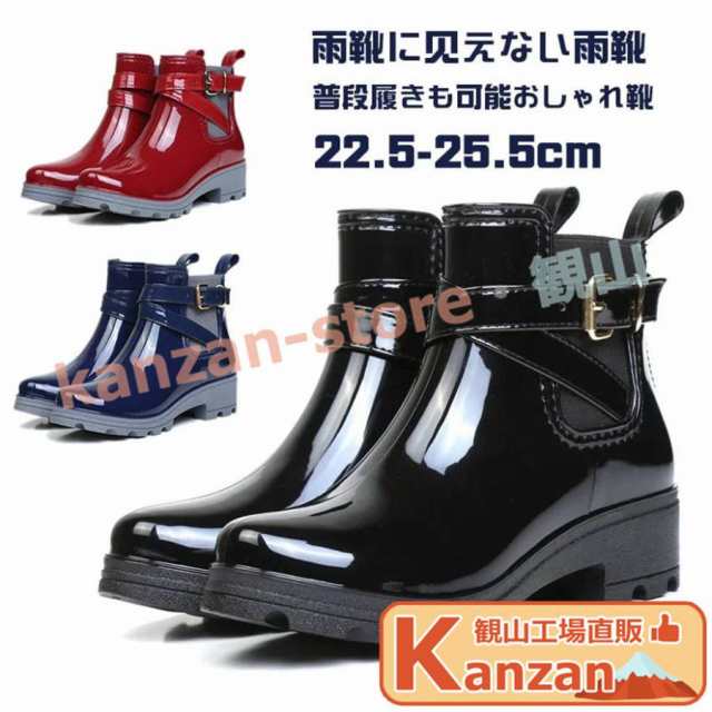 サイドゴアレインブーツ side gore rain boots検索ワード（商品説明ではない）：レインシューズ レインシューズカバー レディース メンズ キッズ 雨靴 防水 防水シューズ レインコート