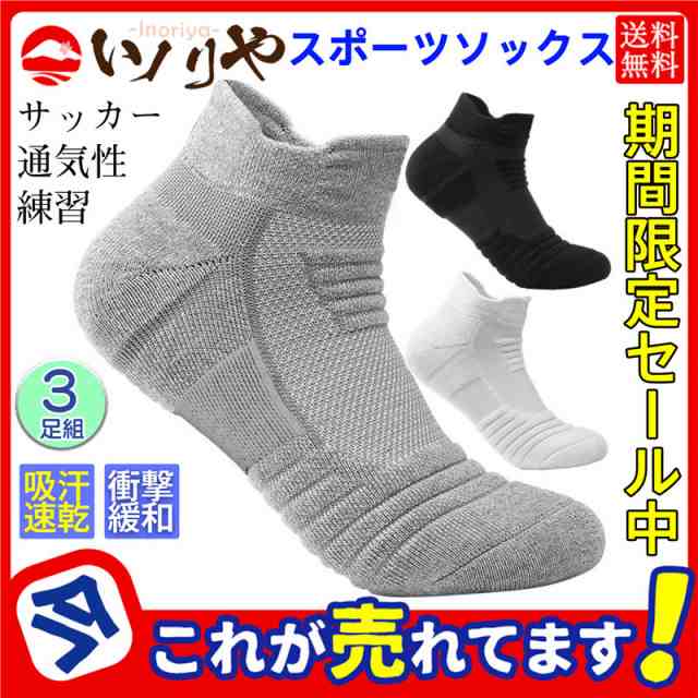 商品詳細：カラー：/グレー/ブラック/ホワイトサイズ：/A01（39-42）/A02（43-46）■商品説明派手すぎないシンプルなデザインと確かな機能性！本格登山ソックスほどの厚みはありませんので、ゴ