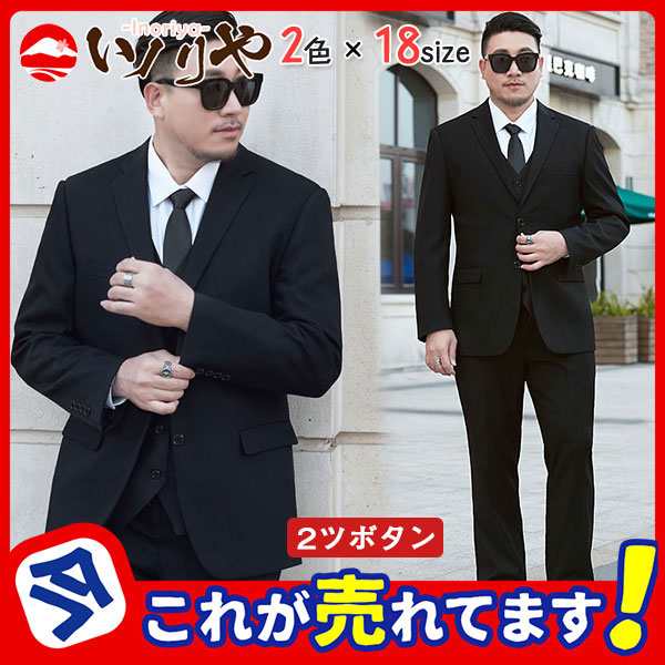 商品詳細：カラー：/ブラック/ネイビーサイズ：170(M)/175(L)/170(XL)/180(XL)/170(2XL)/185(2XL)/170(3XL)/190(3XL)/175(4XL)/19