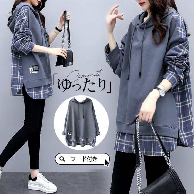 商品詳細:カラー:/画像通りサイズ:/S/M/L/XL/2XL/3XL■商品説明幅広いコーディネートが楽しめるシンプルなパーカー。ややゆったりとしたシルエットがポイントのパーカー。柔らかく肌触りの良い
