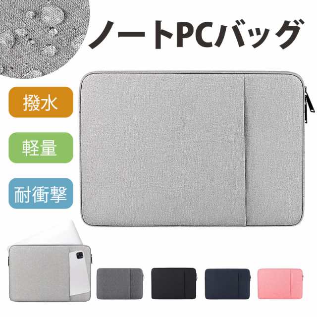 商品詳細: カラー:/A01/A02/A03/A04/A05 サイズ:/フリーサイズ 【商品説明】 防水加工に加えて、耐傷性、耐摩耗性があり汚れにくくお手入れも簡単です。 内側は起毛素材で愛機を衝撃か