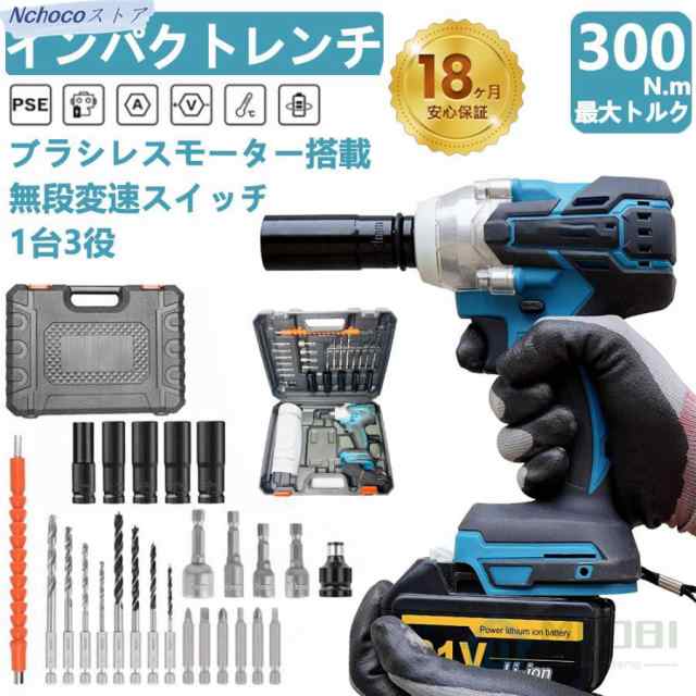 2023最新進化！！ソケットを固定するリンクとピンはいらない！21V超強力充電式レンチ:21V電動インパクトレンチは最大トルク:330N・m。強モード→0?2800min-1、中モード→0?2100m