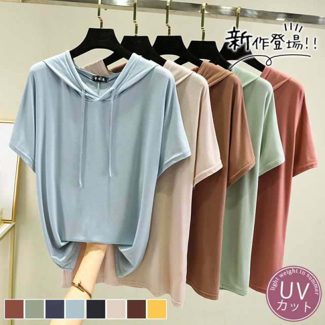 商品詳細: カラー:/A01/A02/A03/A04/A05/A06/A07/A08/A09/A10/A11/A12 サイズ:/L/XL/2XL ■商品説明 スポーツ観戦や犬のお散歩、コンビニなどちょ