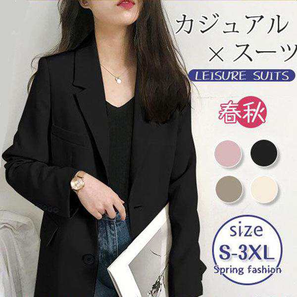 商品詳細： カラー：/カーキ/ピンク/ブラック/オフホワイト サイズ：/S/M/L/XL/2XL/3XL 【商品説明】 空前の大BOOMを巻き起こしたこだわり素材のテーラードアイテム! なんにでも合う
