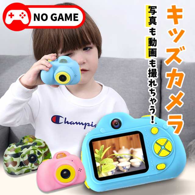 ◆ 商品名：【2600万高画質】キッズカメラ ◆ サイズ：約93×68×45mm ◆ 重量：約81g ◆ スクリーン：2.0インチカラースクリーン ◆ 画素数：2600万画素 ◆ ビデオ解像度：192